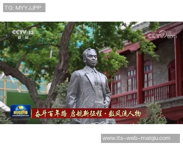 贾诚:从平凡到卓越的奋斗之路与人生哲学探讨 贾诚:从平凡到卓越的奋斗之路与人生哲学探讨